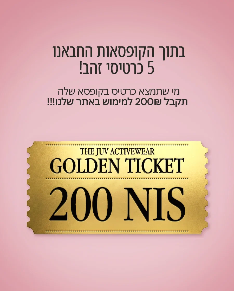 תמונת מוצר 3