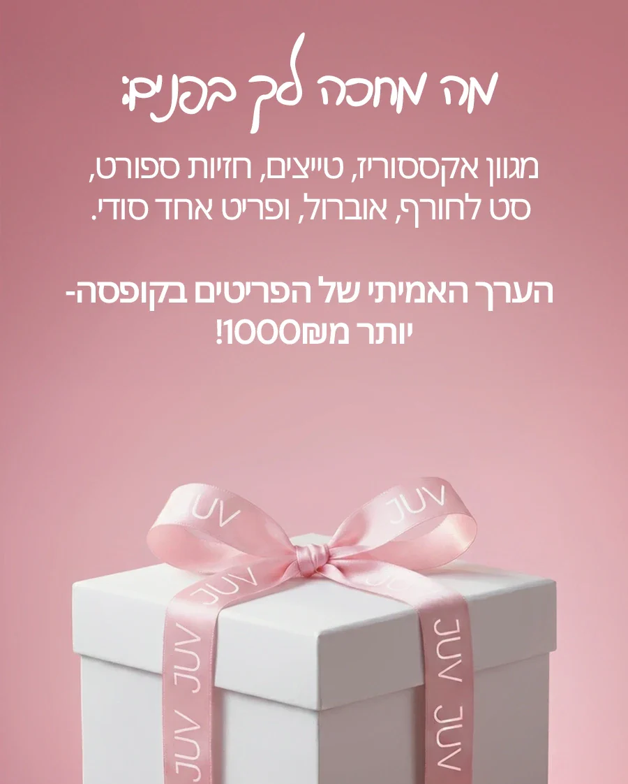 תמונה ממוזערת 2