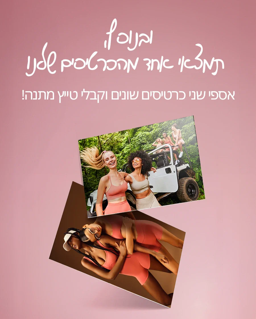 תמונת מוצר 3